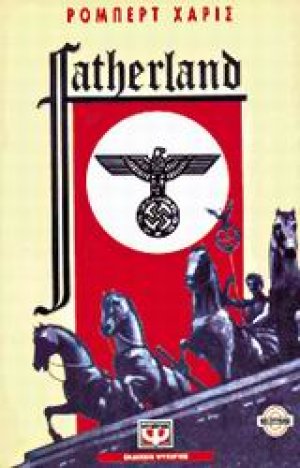 Fatherland