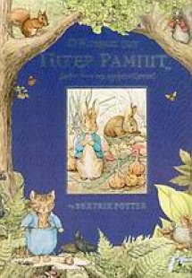 Ο κόσμος του Πίτερ Ράμπιτ