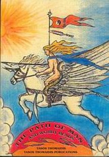 The Path of Man and Worry Beads