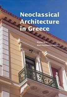 Neoclassical Architecture in Greece