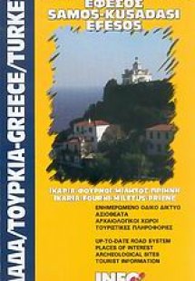 Σάμος, Κουσάντασι, Έφεσος