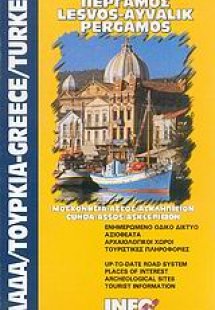 Λέσβος, Αϊβαλί, Πέργαμος