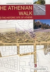 The Athenian Walk and the Historic Site of Athens