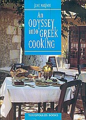 An Odyssey into Greek Cooking