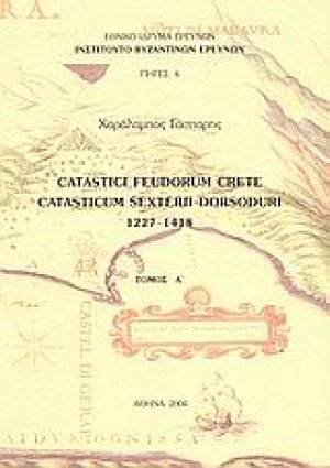 Catastici Feudorum Crete