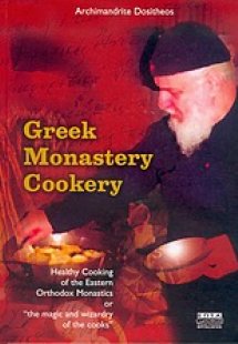 Greek Monastery Cookery