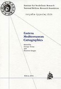 Eastern Mediterranean Cartographies