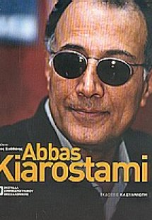Abbas Kiarostami