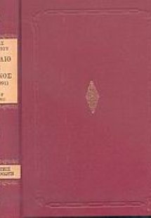 Το βιβλίο και ο χρόνος 1979-1991 (Σετ Α+Β Τόμοι)