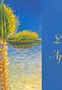 Σημαντικά και αγαπημένα