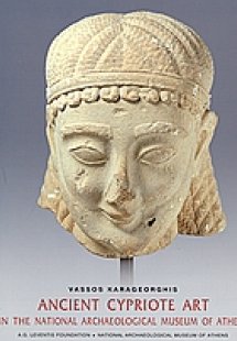 Ancient Cypriot Art in the National Archaelogical Museu...