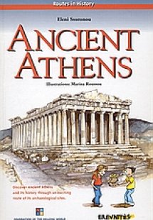Ancient Athens