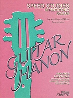 Guitar Hanon