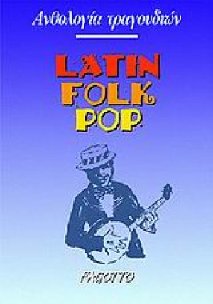 Latin folk pop