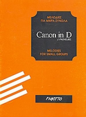 Canon in D