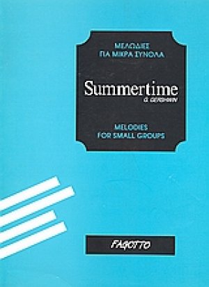 Summertime
