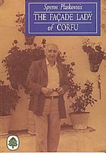 The Facade Lady of Corfu