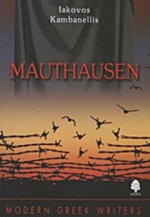 Mauthausen