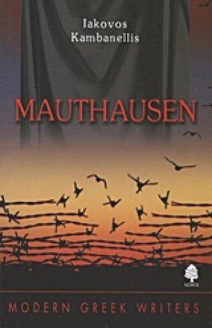 Mauthausen