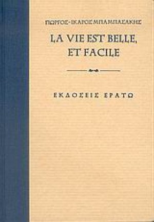 La vie est belle, et facile