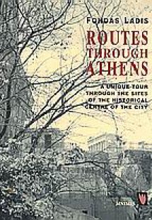Routes Through Athens