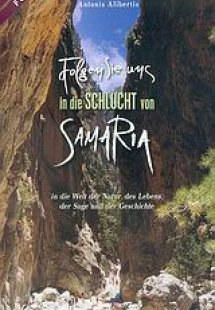 Folgen sie uns in die Schlucht von Samaria