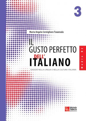 Il Gusto Perfetto dell' Italiano 3