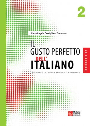 Il gusto perfetto dell' Italiano 2