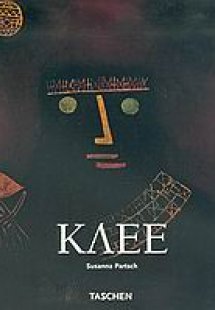 Κλέε