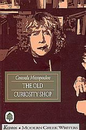 The Old Curiosity Shop