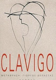 Clavigo