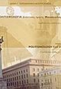 Πολιτισμολογία