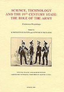 Science, Technology and the 19th Century State
