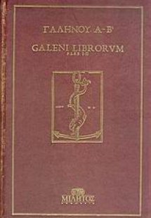 Galeni Librorvm