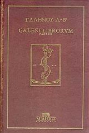 Galeni Librorvm