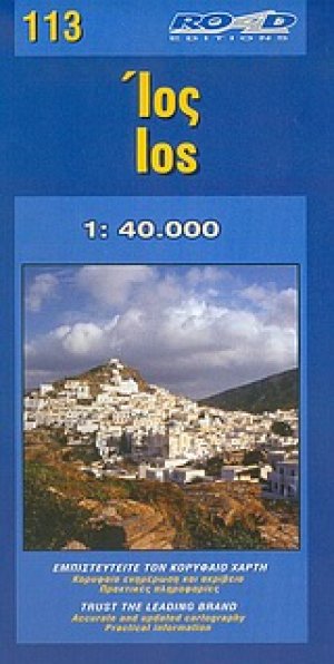 Ίος