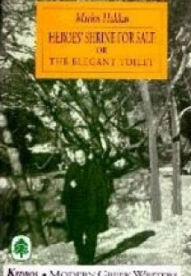 Heroes' Shrine for Sale or the Elegant Toilet