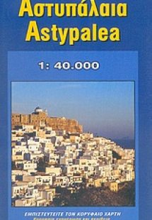 Αστυπάλαια