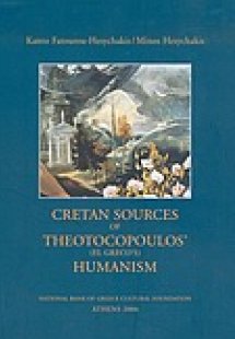 Cretan Sources of Thoetocopoulos' (El Greco's) Humanism