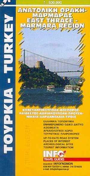 Ανατολική Θράκη. Μαρμαράς