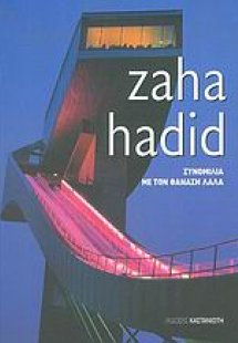 Zaha Ηadid