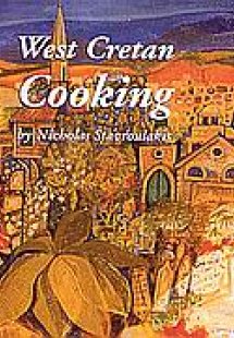 West Cretan Cooking