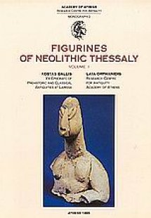 Figurines of Neolithic Thessaly Vol1
