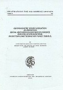Geomagnetic Field Varation as Inferred from Archaeomagn...