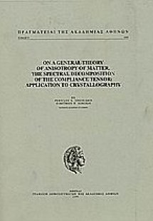 On a General Theory of Anisotropy of Matter. The Specia...