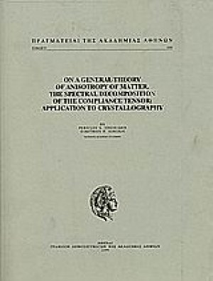 On a General Theory of Anisotropy of Matter. The Special Decomposition of the Compliance Tensor
