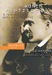 Friedrich Nietzsche