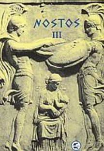 Nostos Program on the Greeks