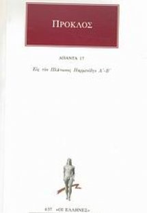 Άπαντα 17