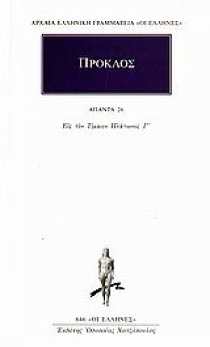 Άπαντα 26